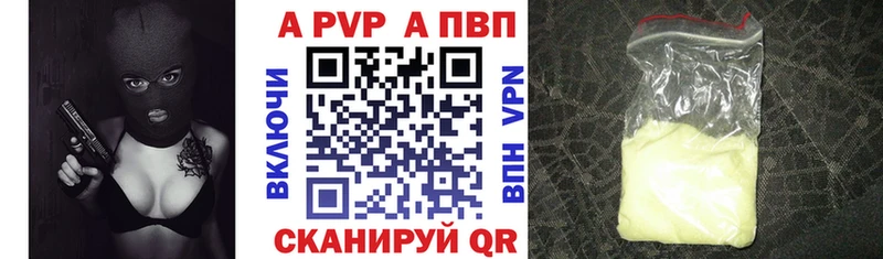 A-PVP мука  Олёкминск 