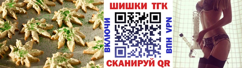 Cannafood марихуана где найти наркотики Олёкминск