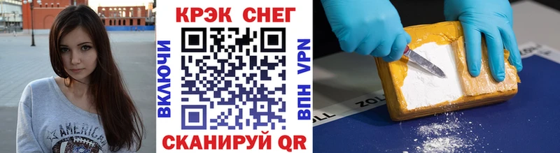 Кокаин 98% Олёкминск