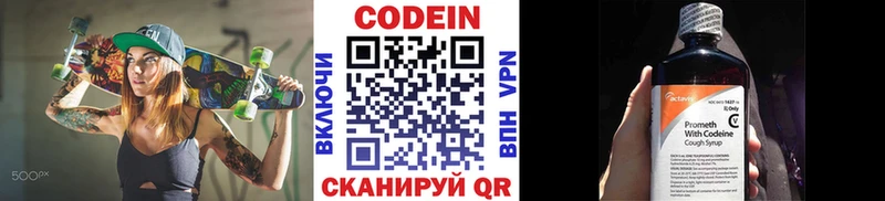 Codein Purple Drank Олёкминск