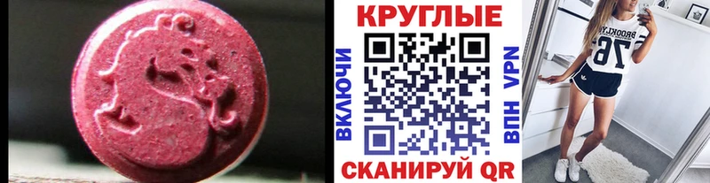 hydra   Олёкминск  ЭКСТАЗИ TESLA  сколько стоит 