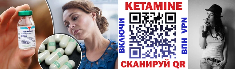 КЕТАМИН ketamine mega ссылка Олёкминск