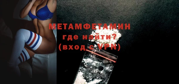 гашиш Вяземский