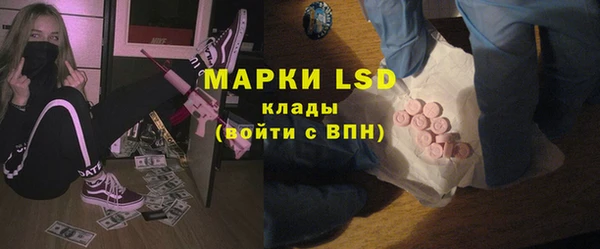 тгк Вязьма