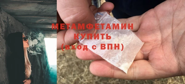 каннабис Вязники