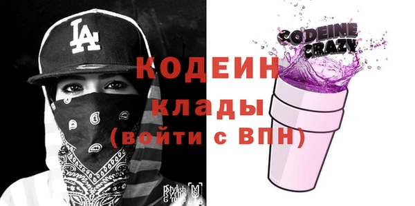 гашиш Вяземский