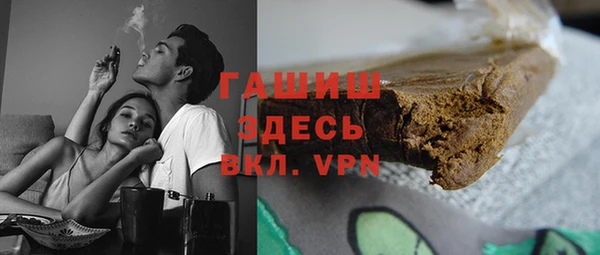 тгк Вязьма