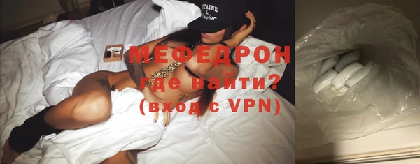 тгк Вязьма