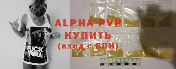 тгк Вязьма