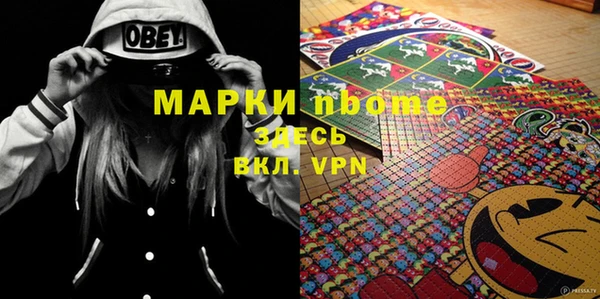 каннабис Вязники