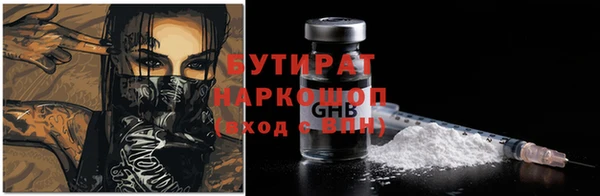 каннабис Вязники