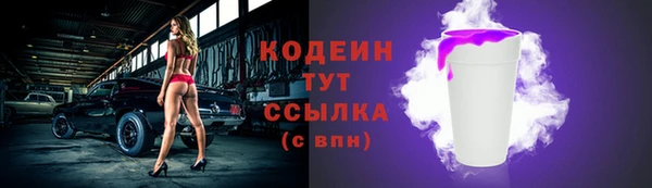 ALPHA-PVP Хадыженск