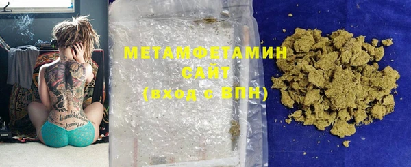 гашиш Вяземский