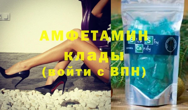 тгк Вязьма