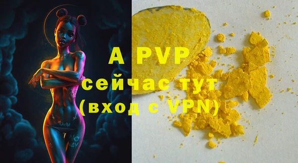 каннабис Вязники