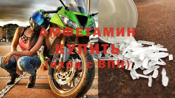 гашиш Вяземский