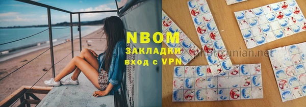 каннабис Вязники