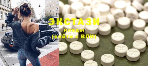 тгк Вязьма