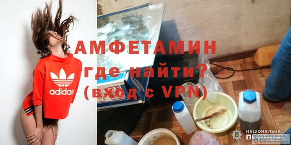 тгк Вязьма