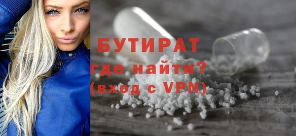 каннабис Вязники