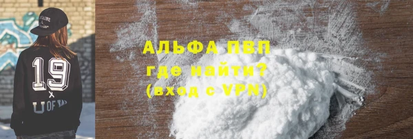 каннабис Вязники