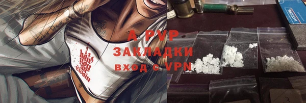 тгк Вязьма