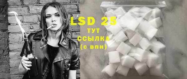 тгк Вязьма