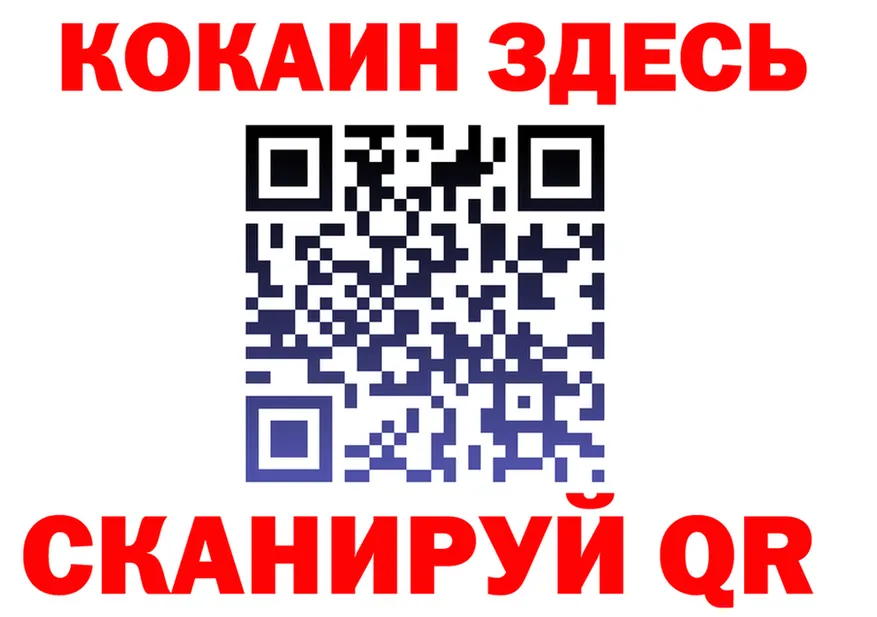 МЕТАДОН белоснежный зеркало дарк нет KRAKEN Олёкминск
