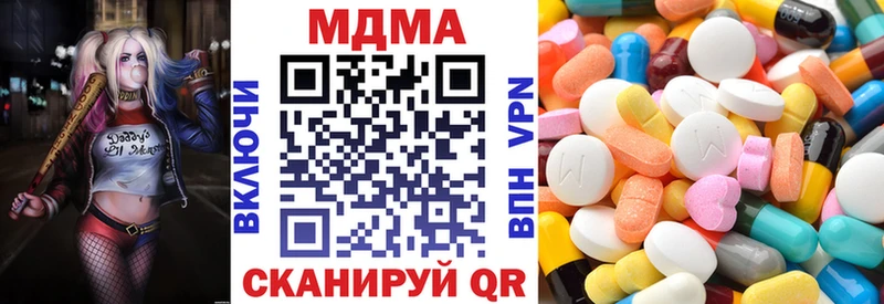 MDMA VHQ  купить  сайты  Олёкминск 