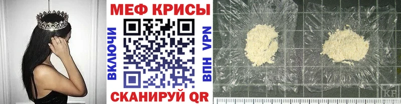 МЕФ кристаллы Олёкминск
