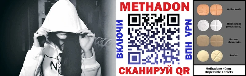 blacksprut tor Олёкминск Метадон methadone
