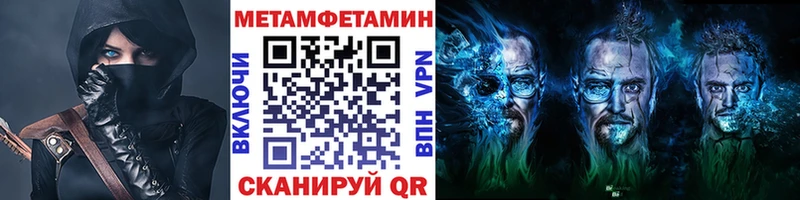 Метамфетамин Декстрометамфетамин 99.9% Олёкминск