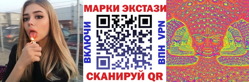 Марки 25I-NBOMe 1,8мг  Олёкминск 